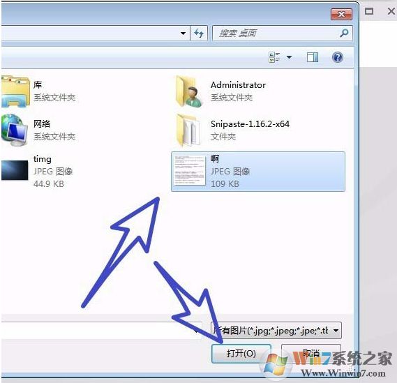 wps圖片轉(zhuǎn)文字怎么用？wps2019把圖片轉(zhuǎn)成文字教程