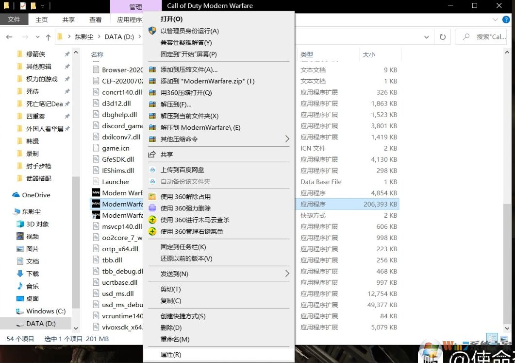 使命召喚戰(zhàn)區(qū)怎么提高FPS？使命召喚戰(zhàn)區(qū)提高幀數(shù)方法