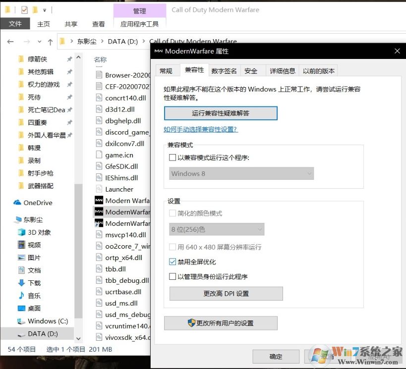 使命召喚戰(zhàn)區(qū)怎么提高FPS？使命召喚戰(zhàn)區(qū)提高幀數(shù)方法