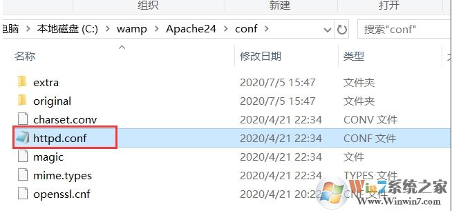 Win10安裝Apache+配置教程