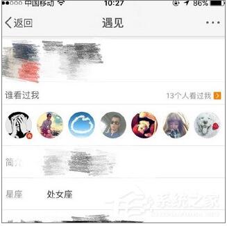 微博怎么看誰(shuí)瀏覽過(guò)我？微博誰(shuí)看過(guò)我查看方法