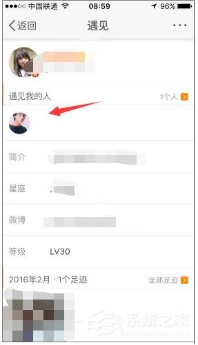 微博怎么看誰(shuí)瀏覽過(guò)我？微博誰(shuí)看過(guò)我查看方法