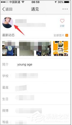微博怎么看誰(shuí)瀏覽過(guò)我？微博誰(shuí)看過(guò)我查看方法