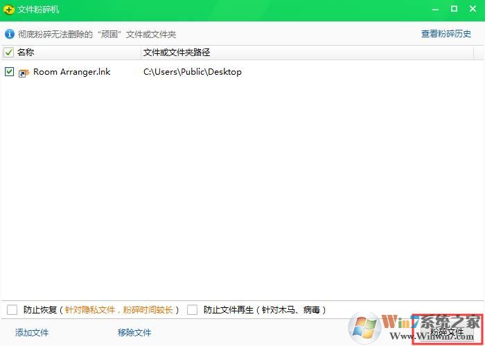 需要權(quán)限才能刪除文件怎么刪除(兩種方法刪除需要管理員權(quán)限的文件)