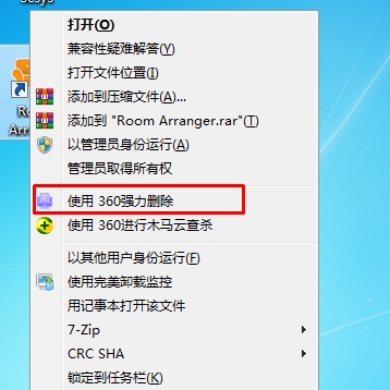 需要權(quán)限才能刪除文件怎么刪除(兩種方法刪除需要管理員權(quán)限的文件)