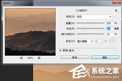 圖片太模糊怎么辦?巧用ps三招把模糊圖片變清晰