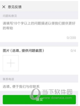 微信號(hào)怎么改第二次？微信號(hào)第二次修改技巧