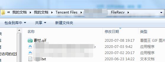 qq接收的文件在哪個(gè)文件夾？（手機(jī)和電腦QQ文件接收目錄）