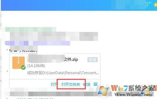 qq接收的文件在哪個(gè)文件夾？（手機(jī)和電腦QQ文件接收目錄）
