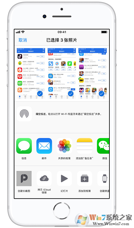 不知道iphone怎么截長(zhǎng)圖？詳細(xì)教程一看就會(huì)