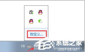 win7系統(tǒng)電腦任務(wù)欄聲音圖標(biāo)不見了怎么辦？該怎么找回呢？