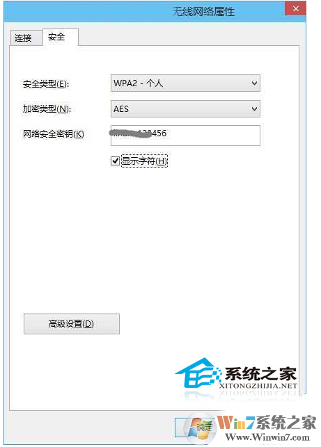 wifi密碼忘記了如何查看？win10查看wifi密碼的方法