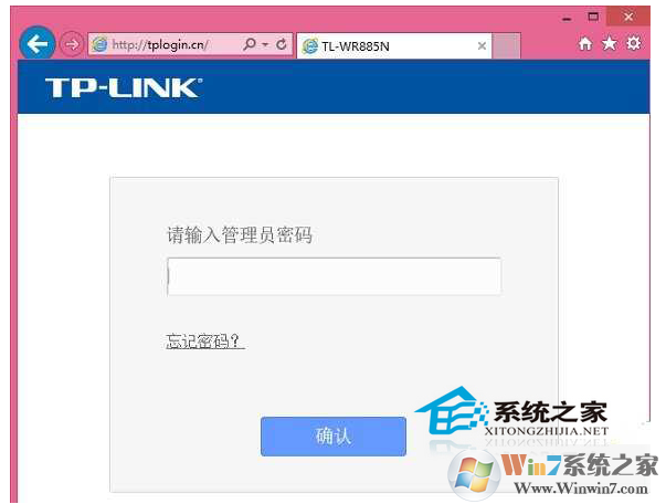 wifi密碼忘記了如何查看？win10查看wifi密碼的方法