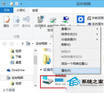 win10磁盤清理在哪里？如何使用win10磁盤清理？