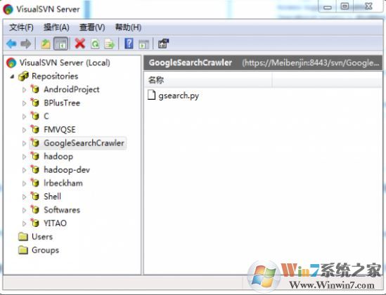 VisualSVN下載_VisualSVN Server(集成SVN服務(wù)端)綠色破解版