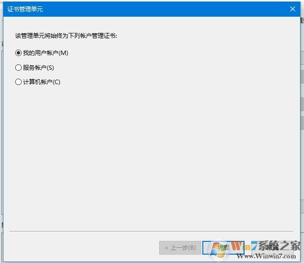 網(wǎng)頁(yè)證書(shū)錯(cuò)誤怎么辦,網(wǎng)頁(yè)證書(shū)錯(cuò)誤、過(guò)期重新獲取方法