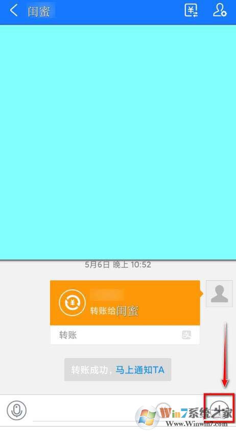 支付寶悄悄話怎么用？支付寶悄悄話有什么作用？