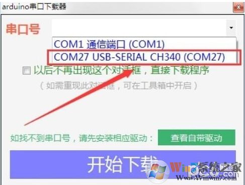 linkboy中文版(圖形化編程軟件) v3.8官方版