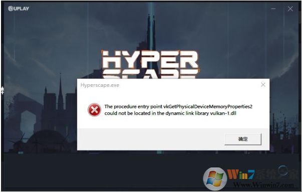 Win10《超獵都市》游戲啟動(dòng)報(bào)錯(cuò)vulkan-1.dll解決辦法