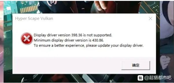 Win10《超獵都市》游戲啟動(dòng)報(bào)錯(cuò)vulkan-1.dll解決辦法