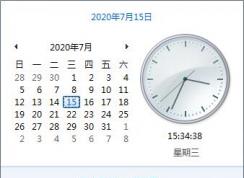 網(wǎng)頁證書錯誤怎么辦,網(wǎng)頁證書錯誤、過期重新獲取方法