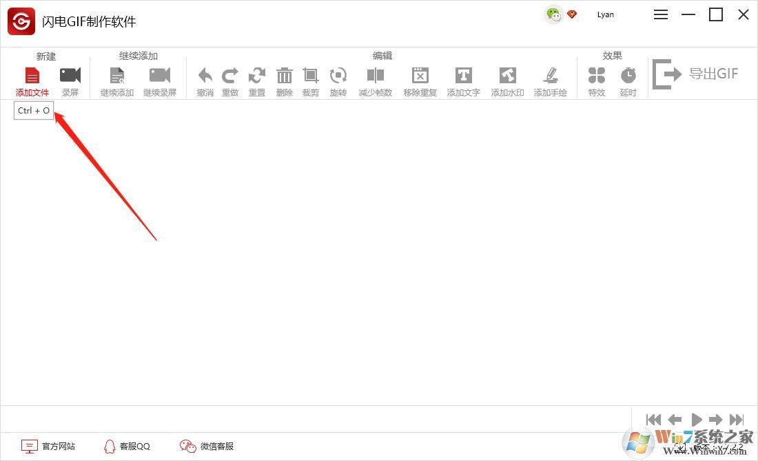 怎么把視頻做成GIF動態(tài)圖？一個軟件幫你搞定