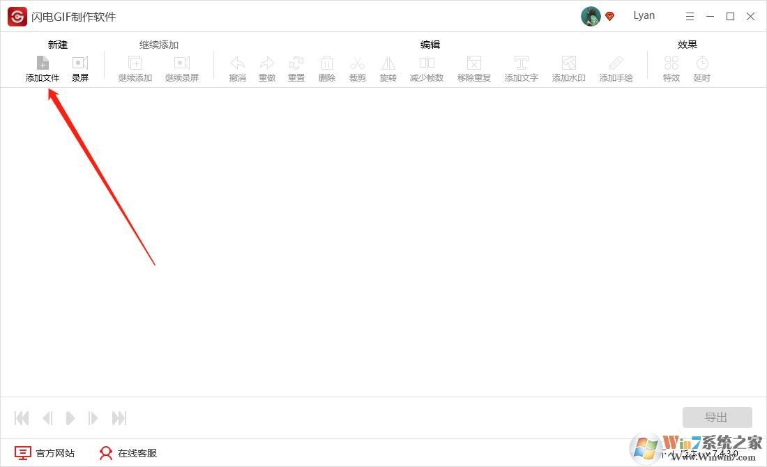 高質(zhì)量GIF怎么生成？（導(dǎo)出高質(zhì)量GIF的方法教程）