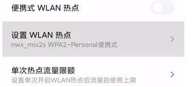 筆記本W(wǎng)in10系統(tǒng)搜不到手機開的熱點WIFI怎么解決(教程)