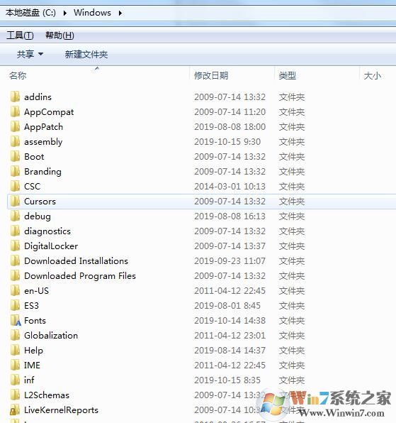 C盤空間不夠用？清理C盤空間詳細教程