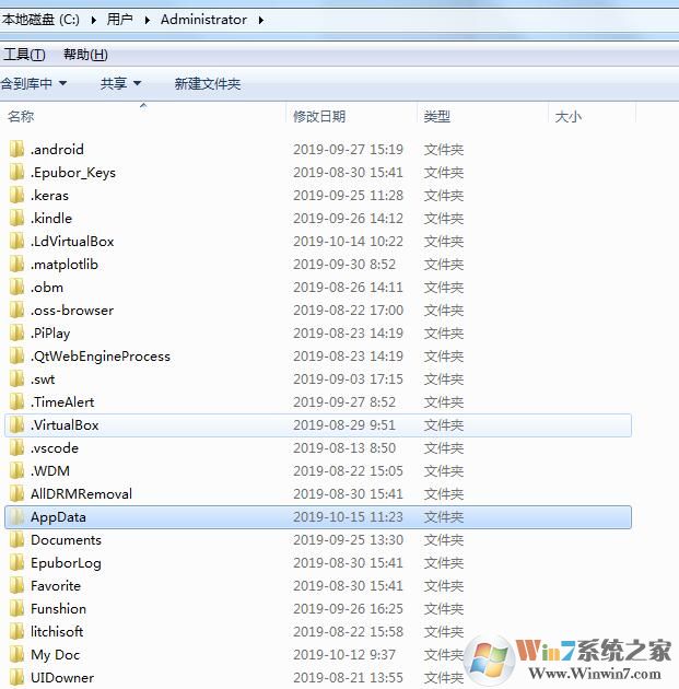 C盤空間不夠用？清理C盤空間詳細教程