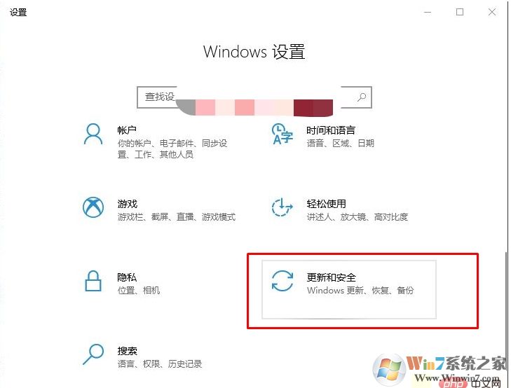 Win10怎么升級到2004版？微軟系統(tǒng)更新2004方法