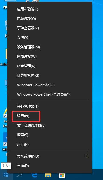 不知道自己的win10電腦是什么版本？四種方法教你查看win10版本號(hào)