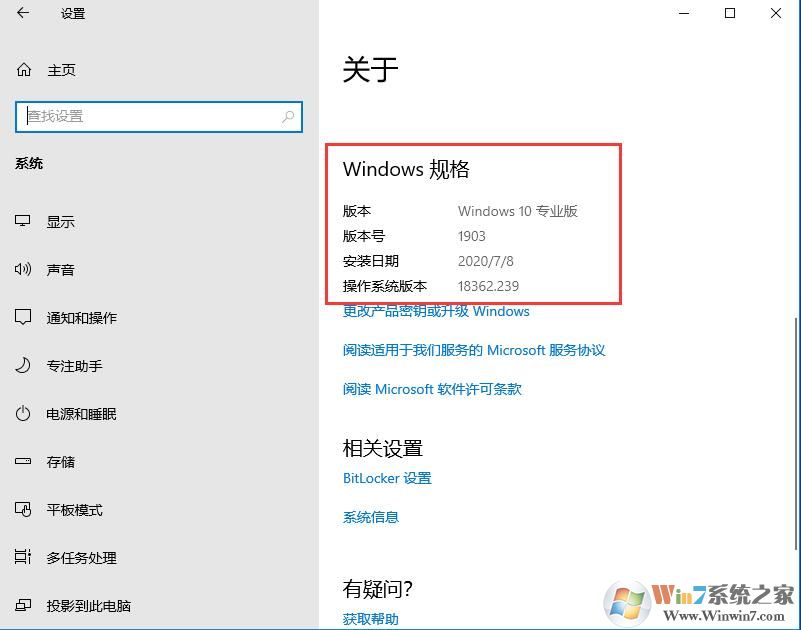 不知道自己的win10電腦是什么版本？四種方法教你查看win10版本號(hào)