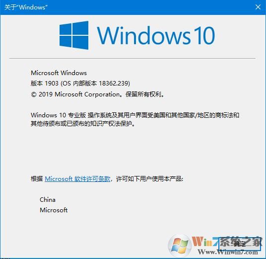 不知道自己的win10電腦是什么版本？四種方法教你查看win10版本號(hào)
