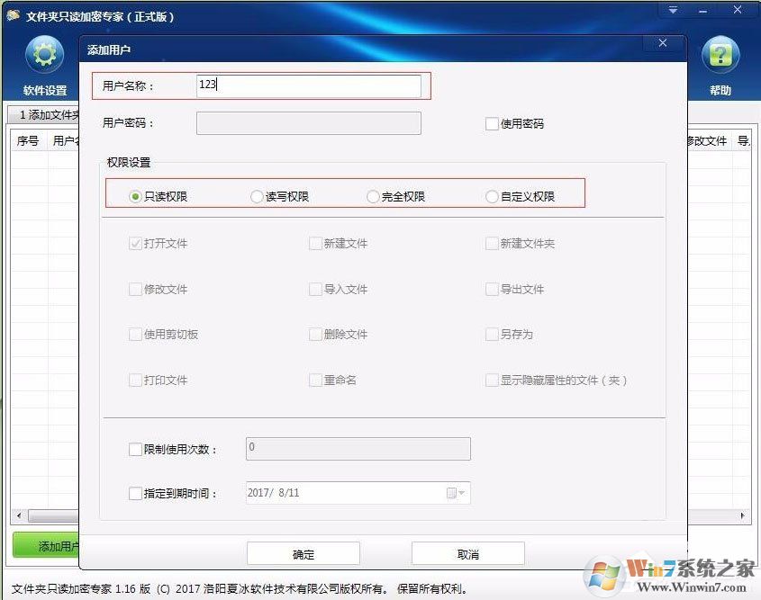 不知道如何給電腦硬盤(pán)加密？Win7加密電腦硬盤(pán)詳細(xì)教程