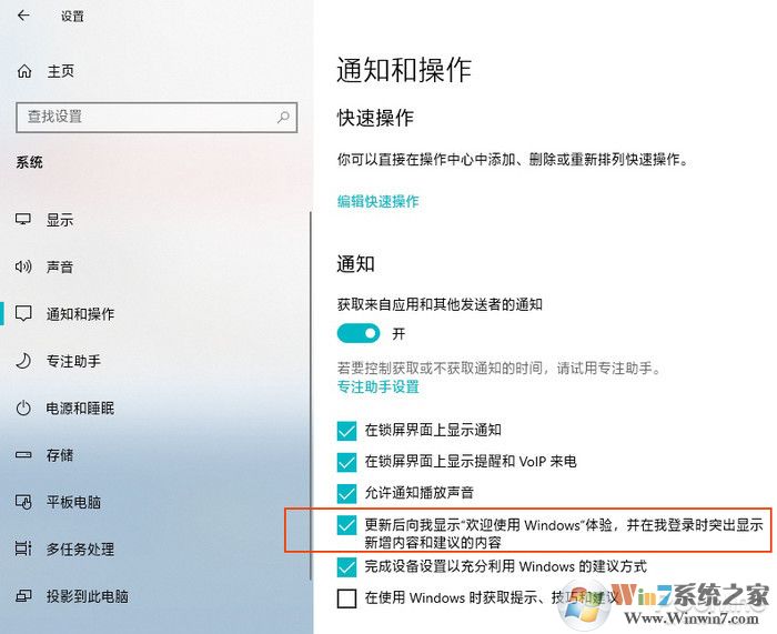 被Win10這幾個奇葩問題困擾嗎？教你如何解決！