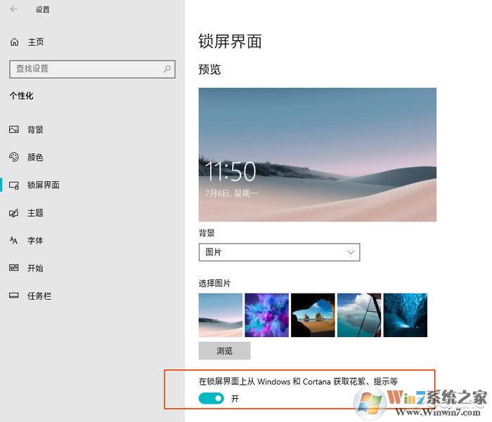 被Win10這幾個奇葩問題困擾嗎？教你如何解決！