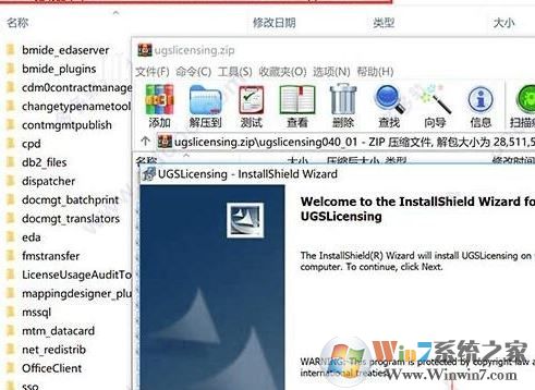 teamcenter下載_西門子Teamcenter v12中文破解版