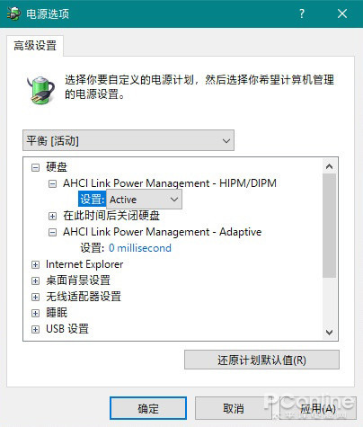 Win10用固態(tài)硬盤(pán)太卡？讓你快速掌握提速方法