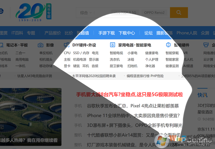 還在用qq截圖嗎？現(xiàn)在就來告訴你Win10自帶截圖有多好用