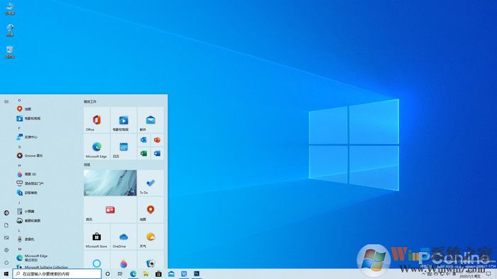 Windows 10 21H1新版體驗(yàn)（開(kāi)始菜單UI大改）