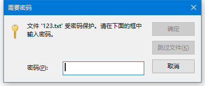 Win10給文件夾設置密碼最好的方法