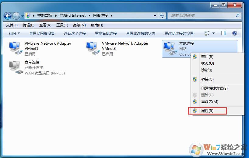 想要多個id地址該怎么辦(Win7設置雙ip詳細教程)