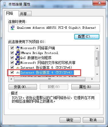 想要多個id地址該怎么辦(Win7設置雙ip詳細教程)