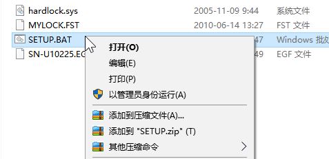 eplan破解補(bǔ)丁下載_eplan激活碼及序列號(hào)