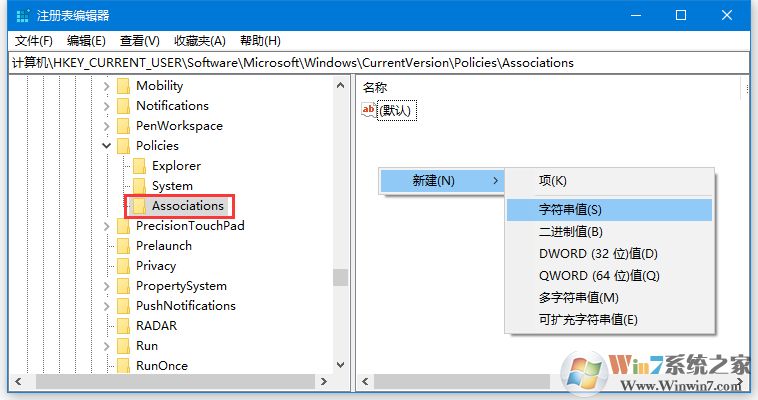 Win10打開(kāi)軟件總是提示"無(wú)法驗(yàn)證發(fā)布者"怎么取消？