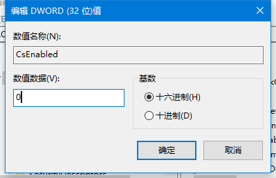 Win10關閉Connected Standby模式(解決睡眠不正常延長電池時間)