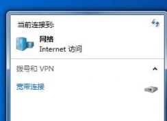 想要多個IP地址該怎么辦（Win7設(shè)置雙IP詳細(xì)教程）