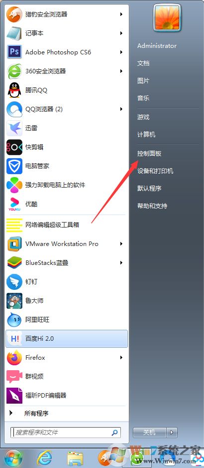 打游戲太卡怎么辦？如何解決Win7 CPU游戲降頻？