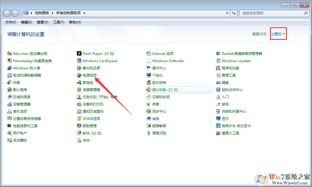 打游戲太卡怎么辦？如何解決Win7 CPU游戲降頻？
